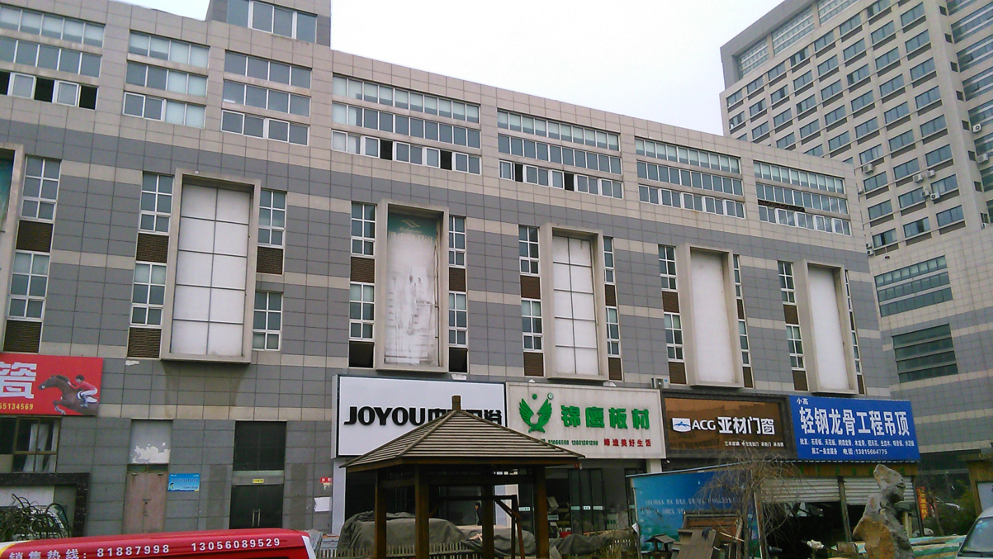 連云港亞歐商貿城開發(fā)項目_